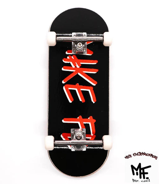 Mike FB x Caramel Black MF Complete Fingerboard 34mm - Caramel Fingerboards - Fingerboard store